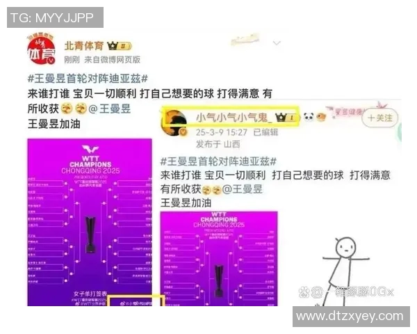 体育争议性言论回顾