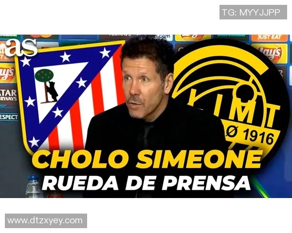 欧冠赛后采访爆金句，引全场大笑